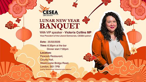 CESEA LNY 2026 Invite